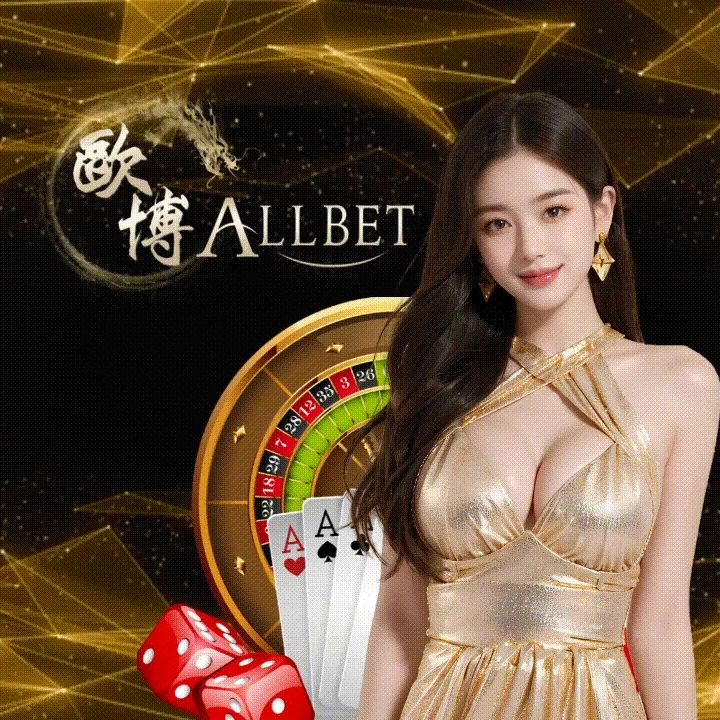 Allbet-Baccarat