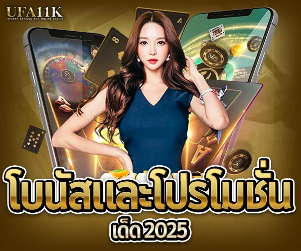 สมัครบาคาร่า baccaratbet.co-โบนัส