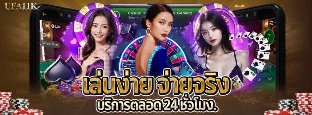 บาคาร่าae baccaratbet